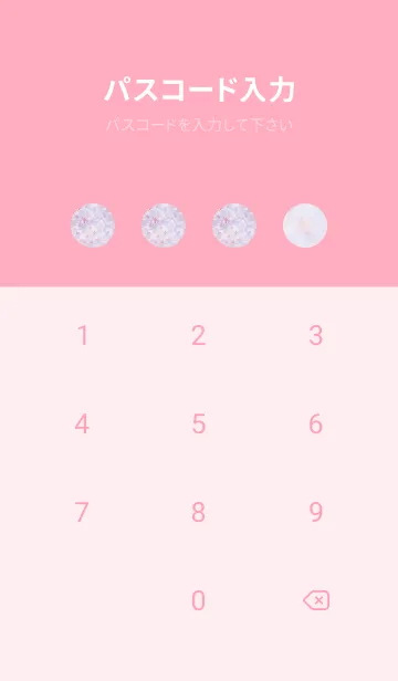 [LINE着せ替え] Sakura Photo 160 Not AIの画像4