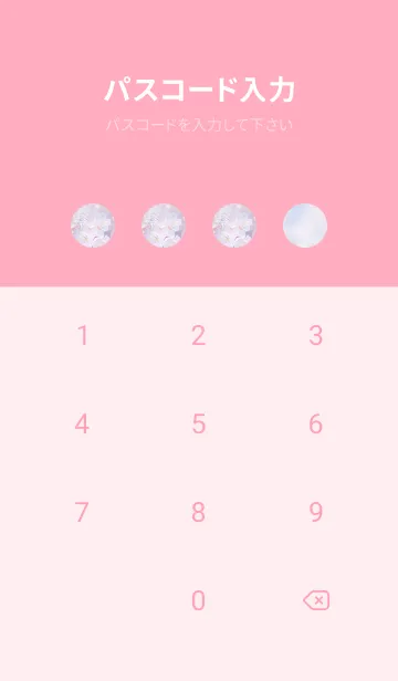 [LINE着せ替え] Sakura Photo 161 Not AIの画像4