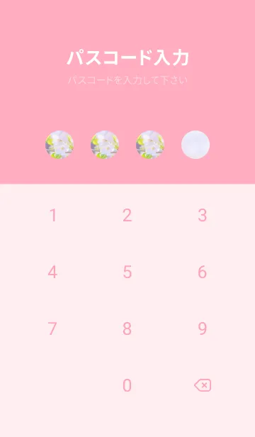 [LINE着せ替え] Sakura Photo 164 Not AIの画像4