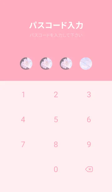 [LINE着せ替え] Sakura Photo 165 Not AIの画像4