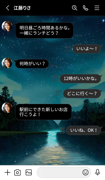 [LINE着せ替え] 綺麗な星空の夜景着せかえ#324の画像3