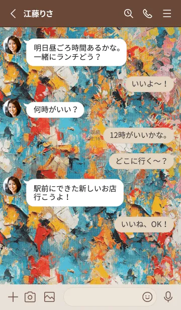 [LINE着せ替え] Oil Painting 95の画像3