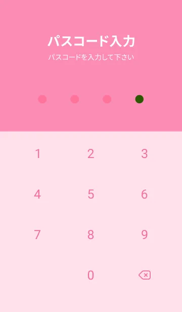 [LINE着せ替え] カラー シンプル アイコン .84の画像4