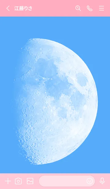 [LINE着せ替え] Real Moon #Daylight 8-3の画像2