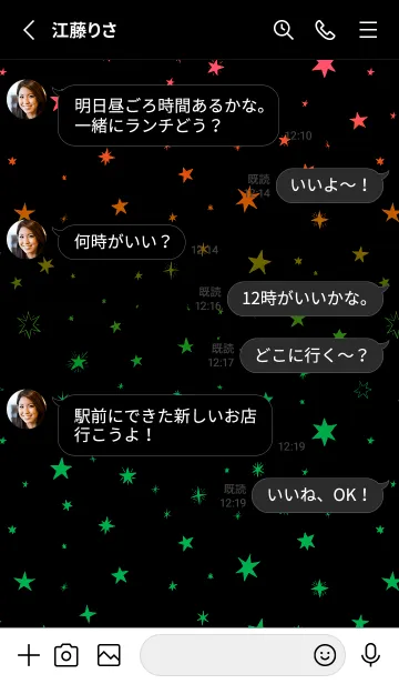 [LINE着せ替え] スターズ /50の画像3