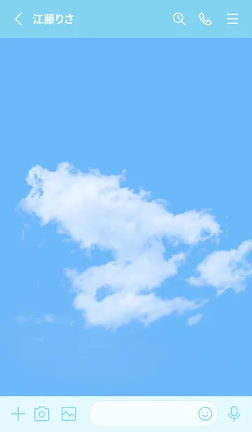 [LINE着せ替え] Real Dragon Cloud #3-12の画像2