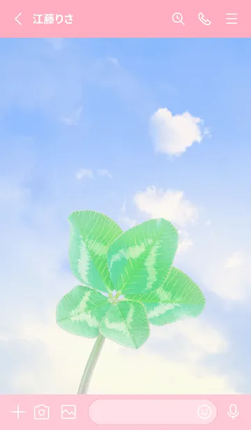 [LINE着せ替え] 本物ラッキークローバー 5-leaf #3-24の画像2