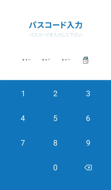 [LINE着せ替え] ホワイト×ミルク。牛。の画像4