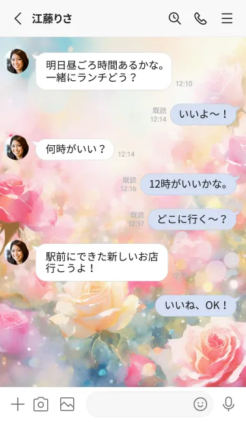 [LINE着せ替え] 薔薇(バラ)の花の着せかえ(R3252)の画像3