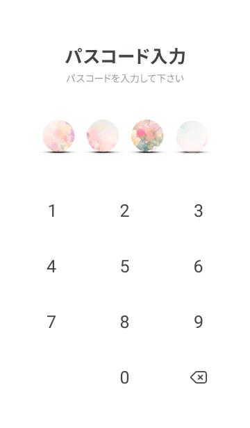 [LINE着せ替え] 薔薇(バラ)の花の着せかえ(R3252)の画像4