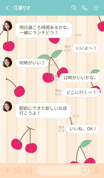 [LINE着せ替え] さくらんぼ ランダム23の画像3