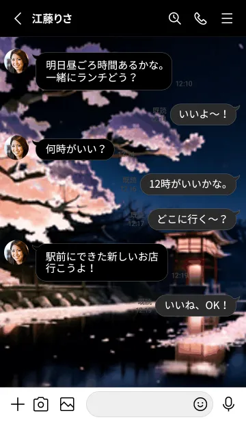 [LINE着せ替え] 桜花爛漫 #DKIaW024。の画像3