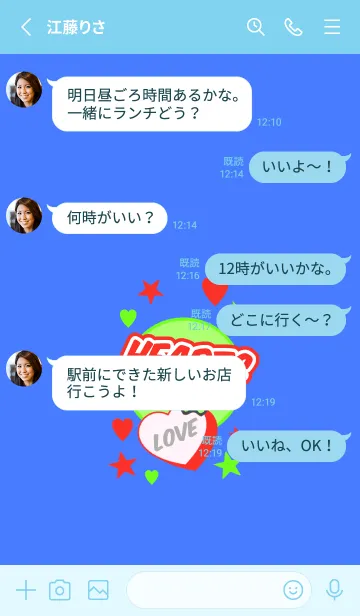 [LINE着せ替え] ラブ スマイル ポップ 2の画像3