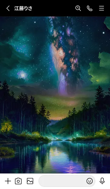 [LINE着せ替え] 綺麗な星空の夜景着せかえ#332の画像2