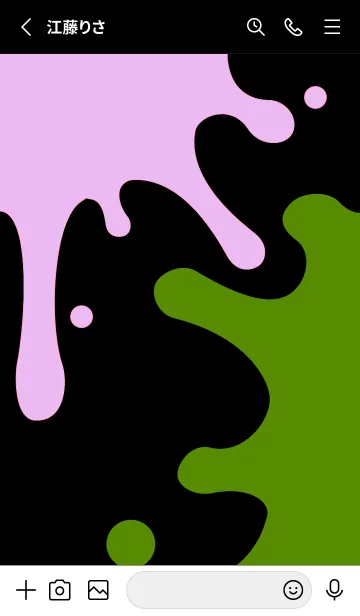 [LINE着せ替え] スプラッシュ 34の画像2