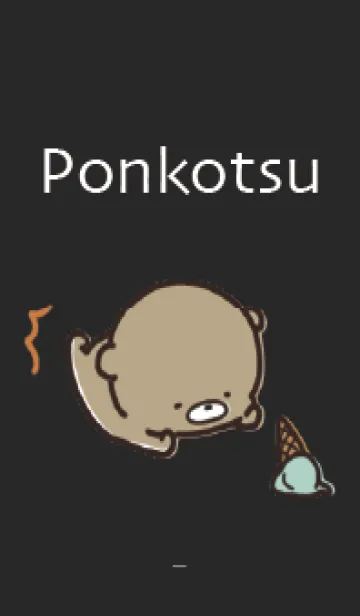 [LINE着せ替え] 黒 : 春のくまのぽんこつ 5の画像1