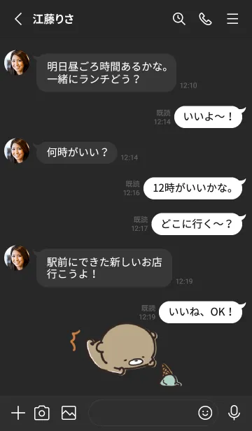[LINE着せ替え] 黒 : 春のくまのぽんこつ 5の画像3