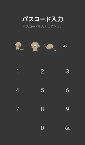 [LINE着せ替え] 黒 : 春のくまのぽんこつ 5の画像4