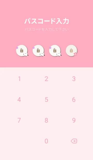 [LINE着せ替え] シマエナガ 桜3の画像4