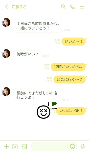 [LINE着せ替え] ミニ ラブ スマイル .37の画像3