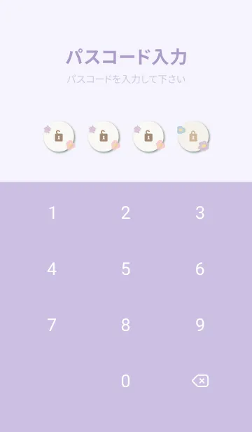 [LINE着せ替え] 北欧風 花 3色7の画像4