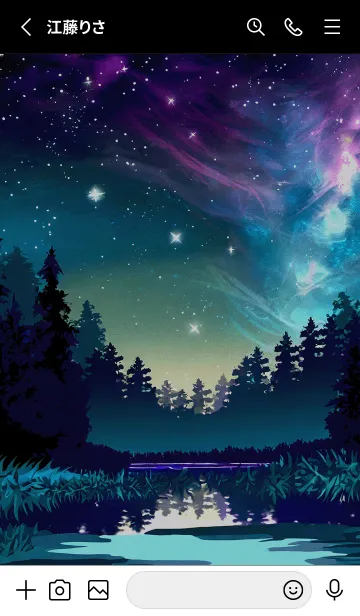 [LINE着せ替え] 綺麗な星空の夜景着せかえ#334の画像2