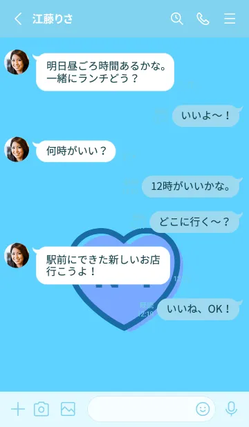 [LINE着せ替え] NO.1 ハート 27の画像3