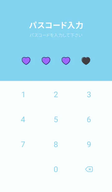 [LINE着せ替え] NO.1 ハート 27の画像4