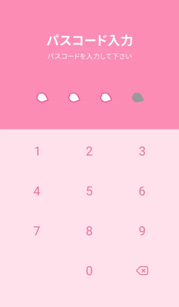 [LINE着せ替え] サクラ -14の画像4