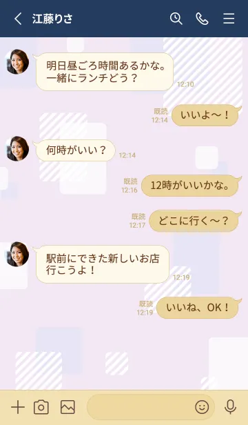 [LINE着せ替え] 角丸四角 おしゃれ9の画像3