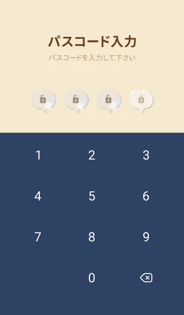 [LINE着せ替え] 角丸四角 おしゃれ9の画像4