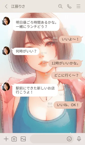 [LINE着せ替え] 静けさの中の熱い鼓動の画像3