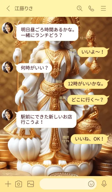 [LINE着せ替え] 富の女神ラクシュミ。 10の画像3