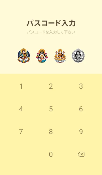 [LINE着せ替え] 富の女神ラクシュミ。 10の画像4