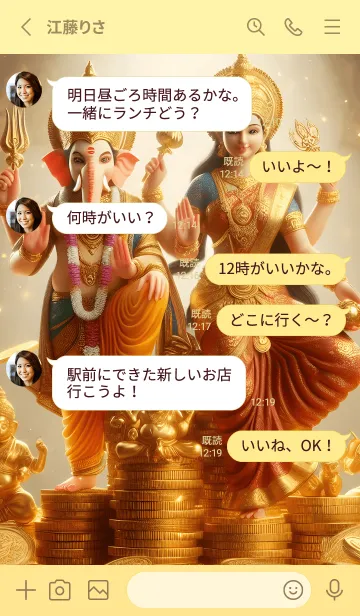 [LINE着せ替え] ガネーシャとラクシュミのテーマ 26の画像3