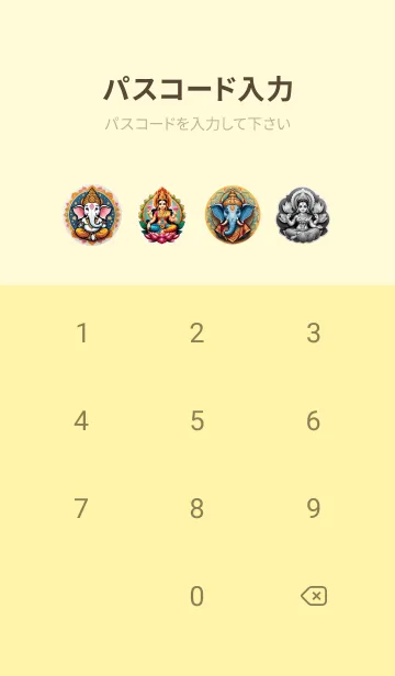 [LINE着せ替え] ガネーシャとラクシュミのテーマ 26の画像4