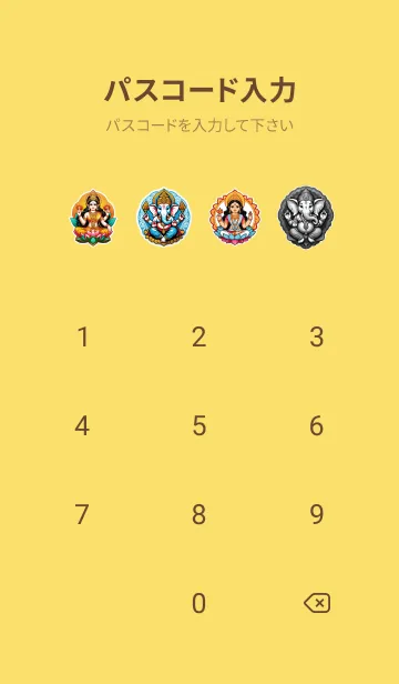 [LINE着せ替え] 女神ラクシュミとガネーシャのテーマ 34の画像4