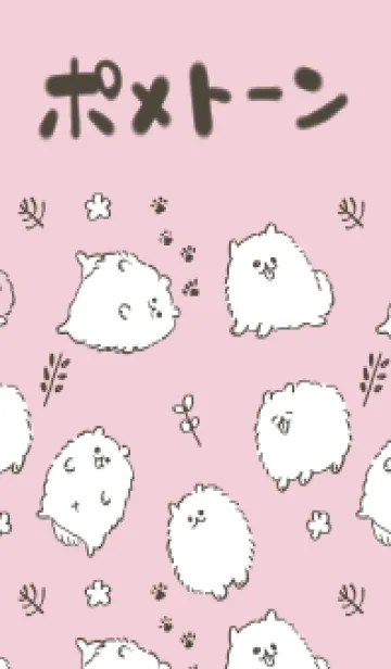 [LINE着せ替え] ポメトーン(いちご)の画像1