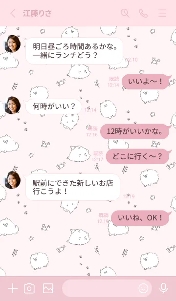 [LINE着せ替え] ポメトーン(いちご)の画像3