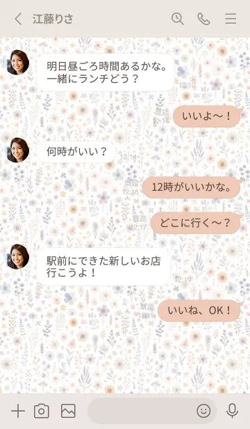 [LINE着せ替え] Blooming Flowers bunchの画像3