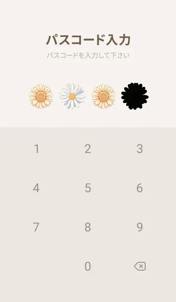 [LINE着せ替え] Blooming Flowers bunchの画像4