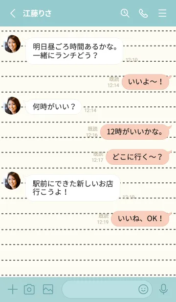 [LINE着せ替え] シンプル点線ノート/くすみミントグリーンの画像3