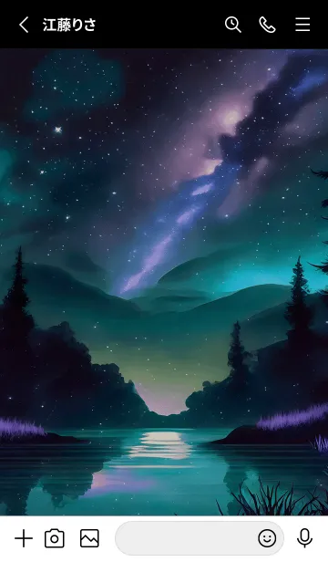 [LINE着せ替え] 綺麗な星空の夜景着せかえ#336の画像2