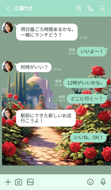 [LINE着せ替え] Red Rose theme v.1 (JP)の画像3