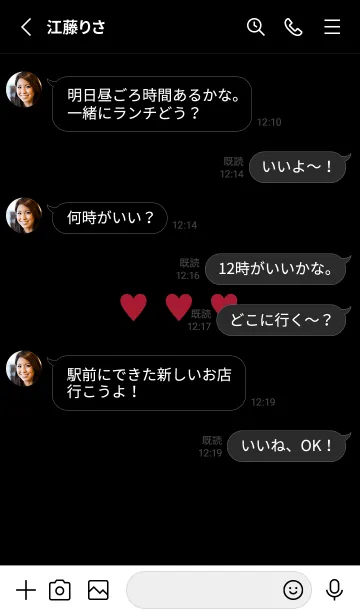 [LINE着せ替え] SIMPLE HEART - BLACK 11の画像3