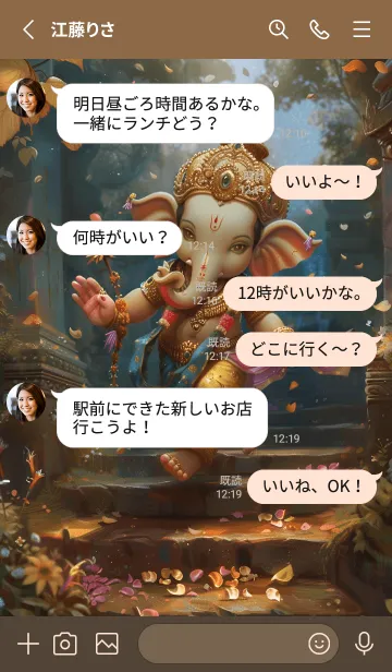 [LINE着せ替え] Ganesha: Rich, win the lottery, rich(JP)の画像3