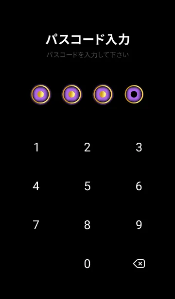 [LINE着せ替え] Orchid Purple Gold Black Theme V1 (JP)の画像4