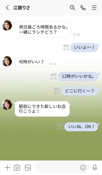 [LINE着せ替え] Kiwi Green & White Theme V.7 (JP)の画像3