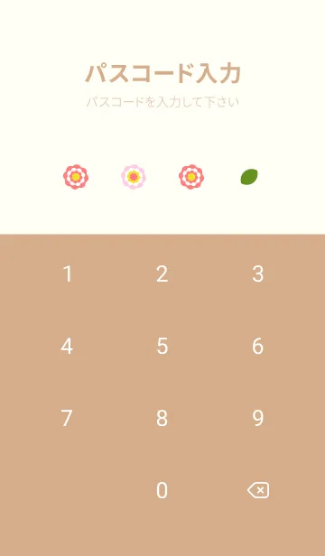 [LINE着せ替え] スイートな花 薄茶と黄色の画像4