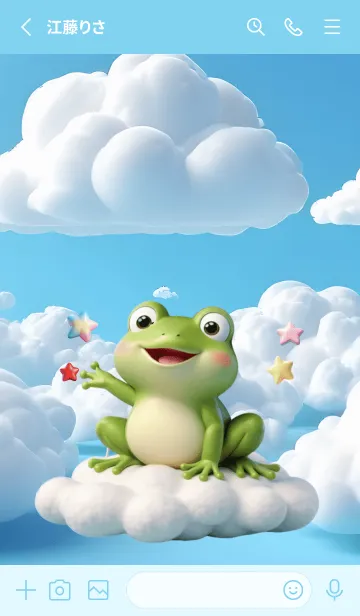 [LINE着せ替え] Kawaii Frog in Cloud Theme (JP)の画像2